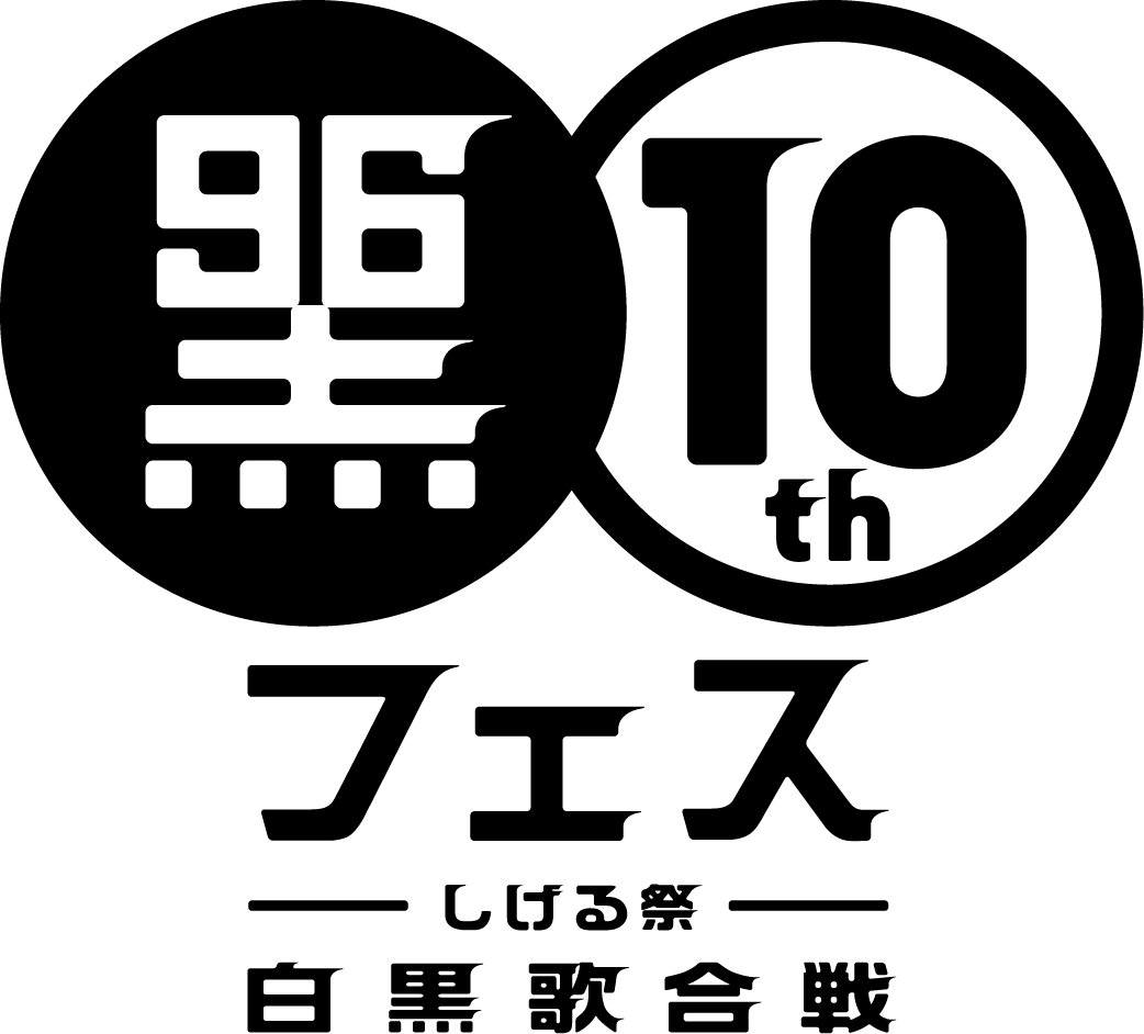 logo_large_10th