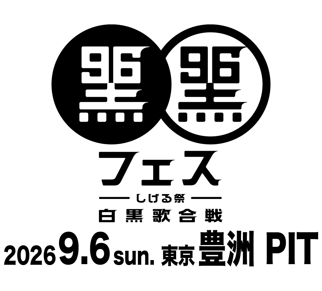 logo_large_2026